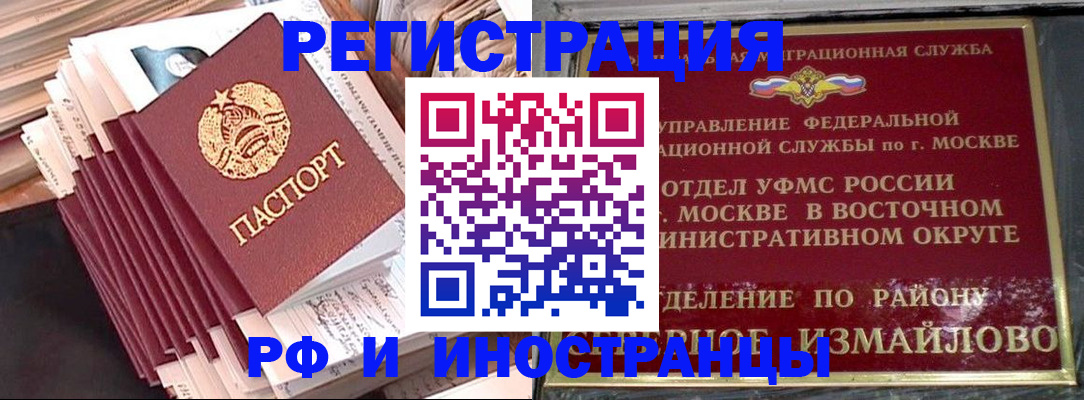 пропишу в квартире в Нелидово